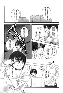 Page 9 of Campus x Girls