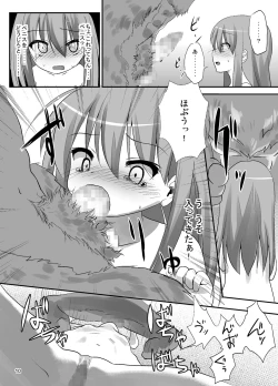 Page 10 of MONKEY MAGIC WARS