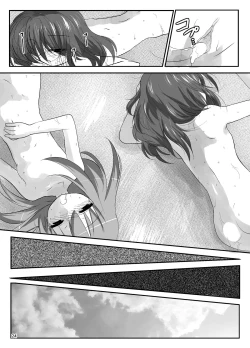 Page 24 of MONKEY MAGIC WARS