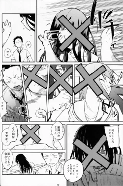 Page 12 of Koe no Yukue