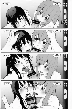 Page 20 of Koe no Yukue