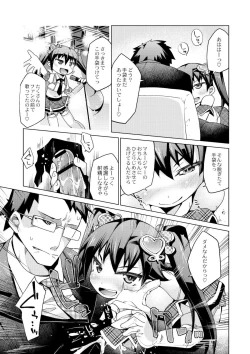 Page 145 of Kyou no Osusume Sememikko