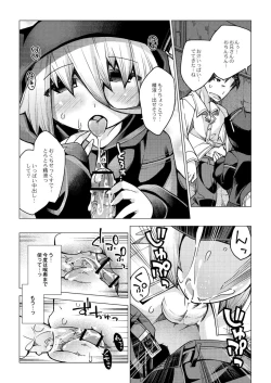 Page 166 of Kyou no Osusume Sememikko