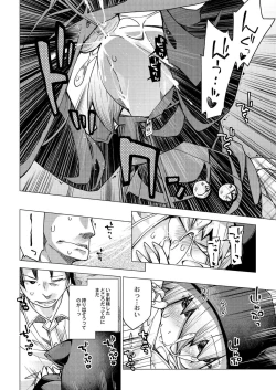 Page 168 of Kyou no Osusume Sememikko