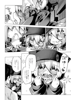 Page 170 of Kyou no Osusume Sememikko