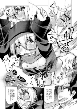 Page 172 of Kyou no Osusume Sememikko