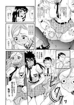 Page 105 of Shitsuke