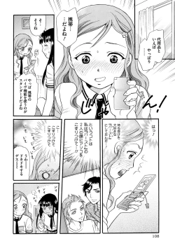 Page 107 of Shitsuke