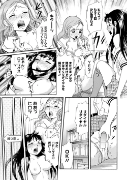 Page 112 of Shitsuke