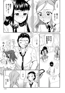 Page 114 of Shitsuke