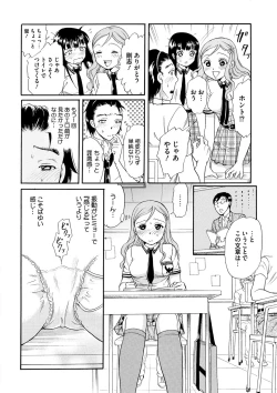 Page 119 of Shitsuke