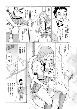 Page 127 of Shitsuke