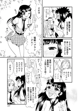 Page 136 of Shitsuke