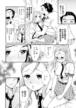 Page 139 of Shitsuke