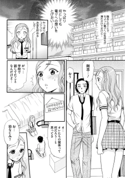 Page 163 of Shitsuke