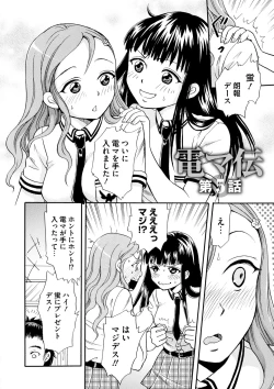 Page 175 of Shitsuke