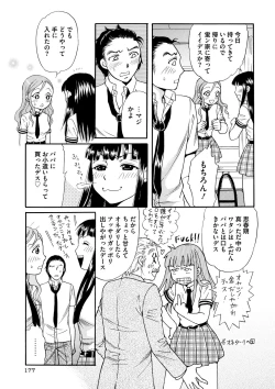 Page 176 of Shitsuke