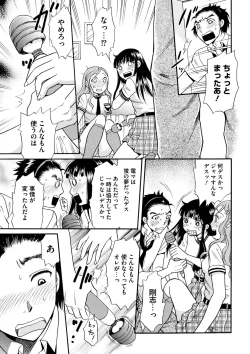 Page 180 of Shitsuke