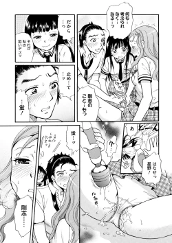 Page 184 of Shitsuke