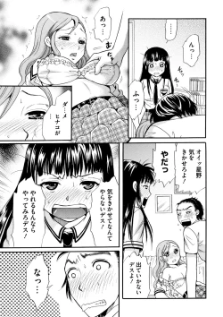 Page 186 of Shitsuke