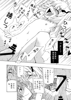 Page 28 of EraKatta ne! Fran-chan!