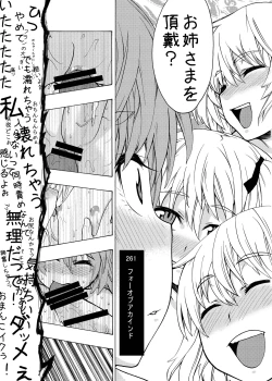 Page 29 of EraKatta ne! Fran-chan!