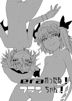 Page 4 of EraKatta ne! Fran-chan!