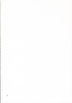 Page 3 of Ohimesama wa Muku na Yuugi ni Mi o Yudaneru