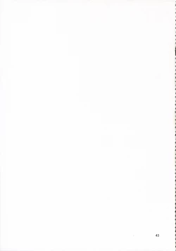 Page 42 of Ohimesama wa Muku na Yuugi ni Mi o Yudaneru