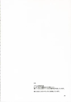 Page 43 of Ohimesama wa Muku na Yuugi ni Mi o Yudaneru