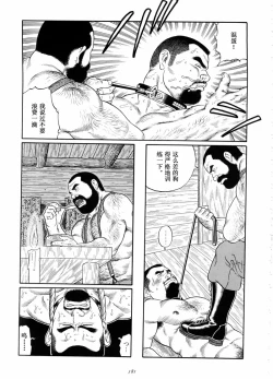 Page 25 of 谺