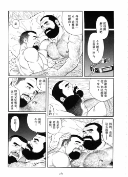 Page 31 of 谺