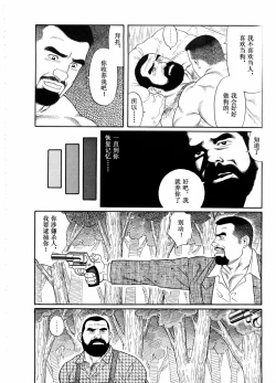 Page 32 of 谺