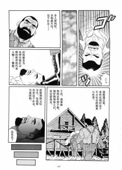 Page 35 of 谺