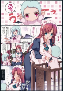 Page 2 of Hong Meiling Furin Mukashibanashi
