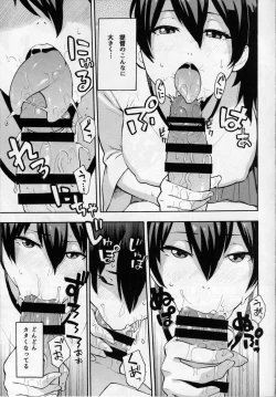 Page 4 of Gohoushi Kaga-san