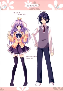 Page 13 of Kenage Nekomusume & Banken Imoutomusume Inuneko Mix