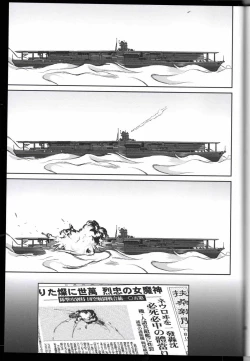 Page 54 of WitchPantsu - Witches' No Panties