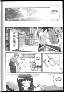 Page 55 of WitchPantsu - Witches' No Panties