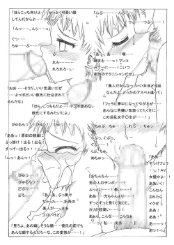 Page 24 of Ryoujoku Sareru Sensei to Seito-tachi