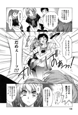 Page 136 of HAKONDE-NYANKO!