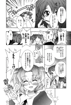 Page 156 of HAKONDE-NYANKO!