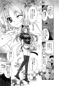 Page 173 of HAKONDE-NYANKO!