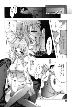 Page 18 of HAKONDE-NYANKO!