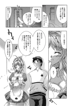 Page 32 of HAKONDE-NYANKO!