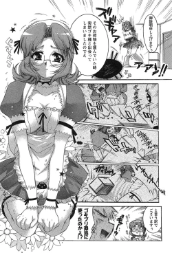 Page 34 of HAKONDE-NYANKO!