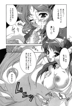 Page 40 of HAKONDE-NYANKO!