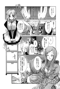 Page 48 of HAKONDE-NYANKO!