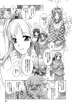 Page 85 of HAKONDE-NYANKO!