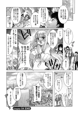 Page 86 of HAKONDE-NYANKO!